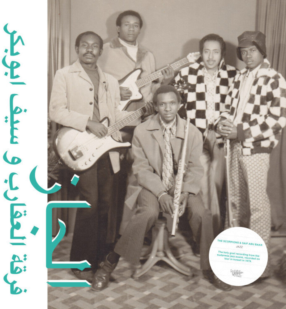 the album cover for Scorpions / Saif Abu Bakr - Jazz Jazz Jazz