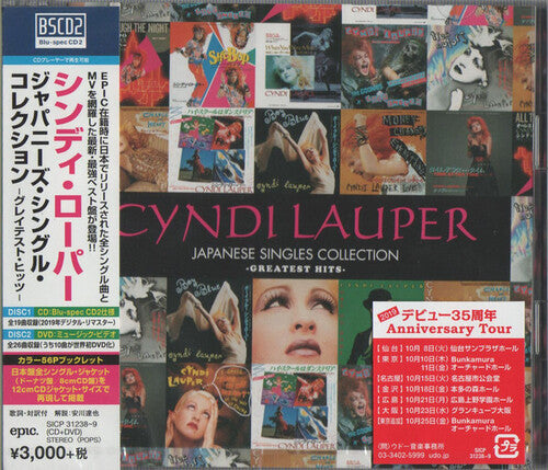Japanese Singles Collection: Greatest Hits (Blu-Spec CD2 + DVD)