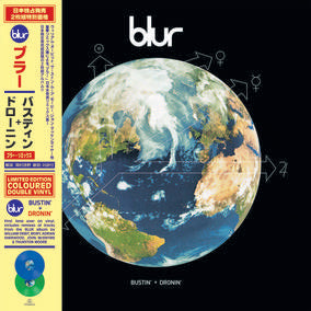 Bustin' + Dronin' (RSD)