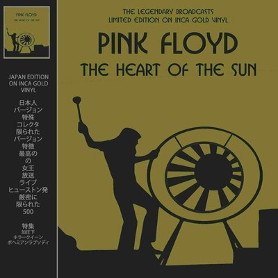 The Heart Of The Sun