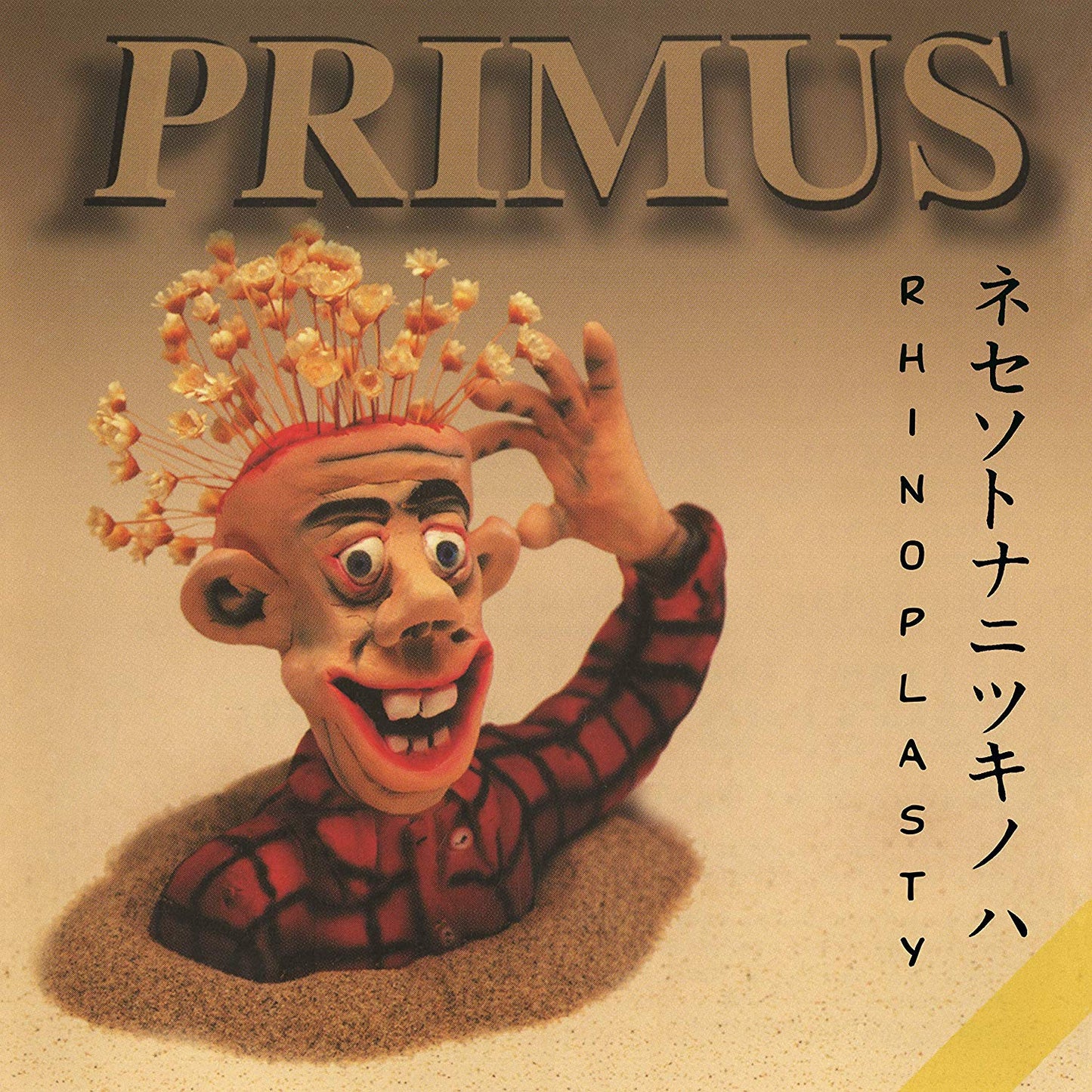 Rhinoplasty - Primus (Vinyl) (Translucent Red)