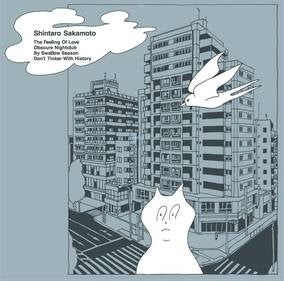 The Feeling Of Love - Shintaro Sakamoto (Vinyl) (RSD Drops 2021)