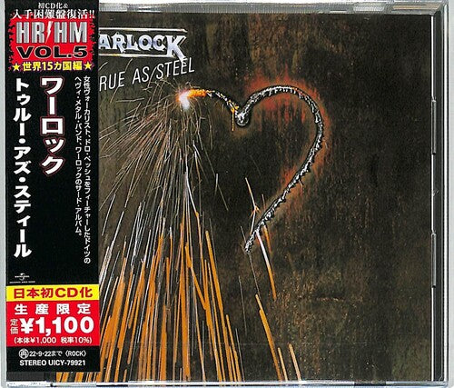 True As Steel (Japanese Pressing)