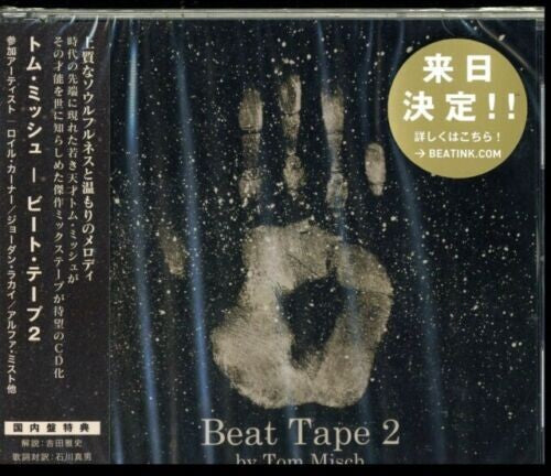 Beat Tape 2 (Japan)