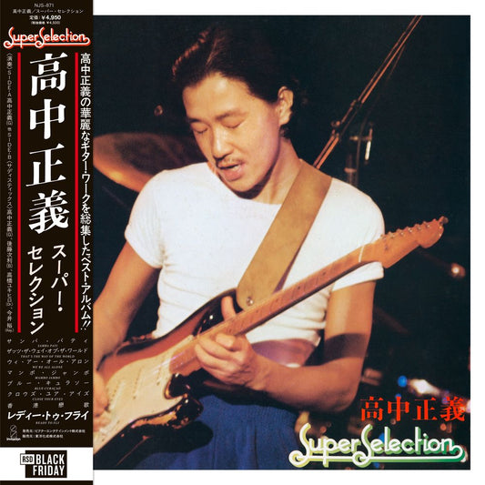 the album cover for Masayoshi Takanaka - Super Selection [RSD BF 2026]