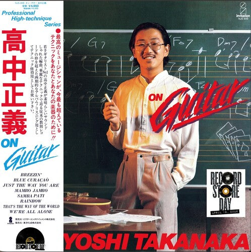 TAKANAKA,MASAYOSHI - ON GUITAR
