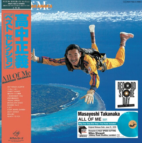 TAKANAKA,MASAYOSHI - ALL OF ME
