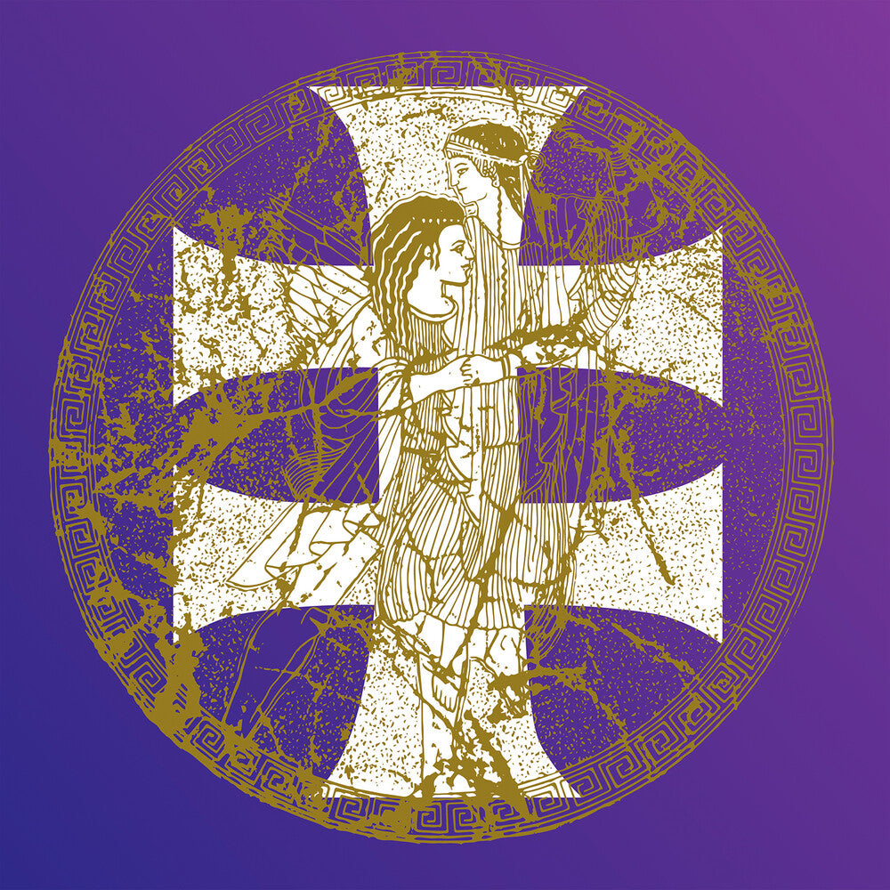 the album cover for Faith And The Muse - Elyria [Remastered]
