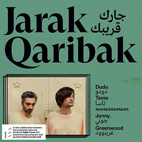Jarak Qaribak