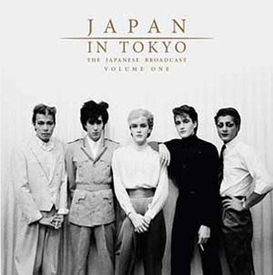 Japan In Tokyo: The Japanese Broadcast Vol. One [Import] (2 Lp's)