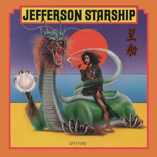 Spitfire (Colored Vinyl, Orange, Anniversary Edition)
