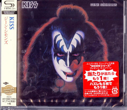 Gene Simmons (SHM-CD) [Import]