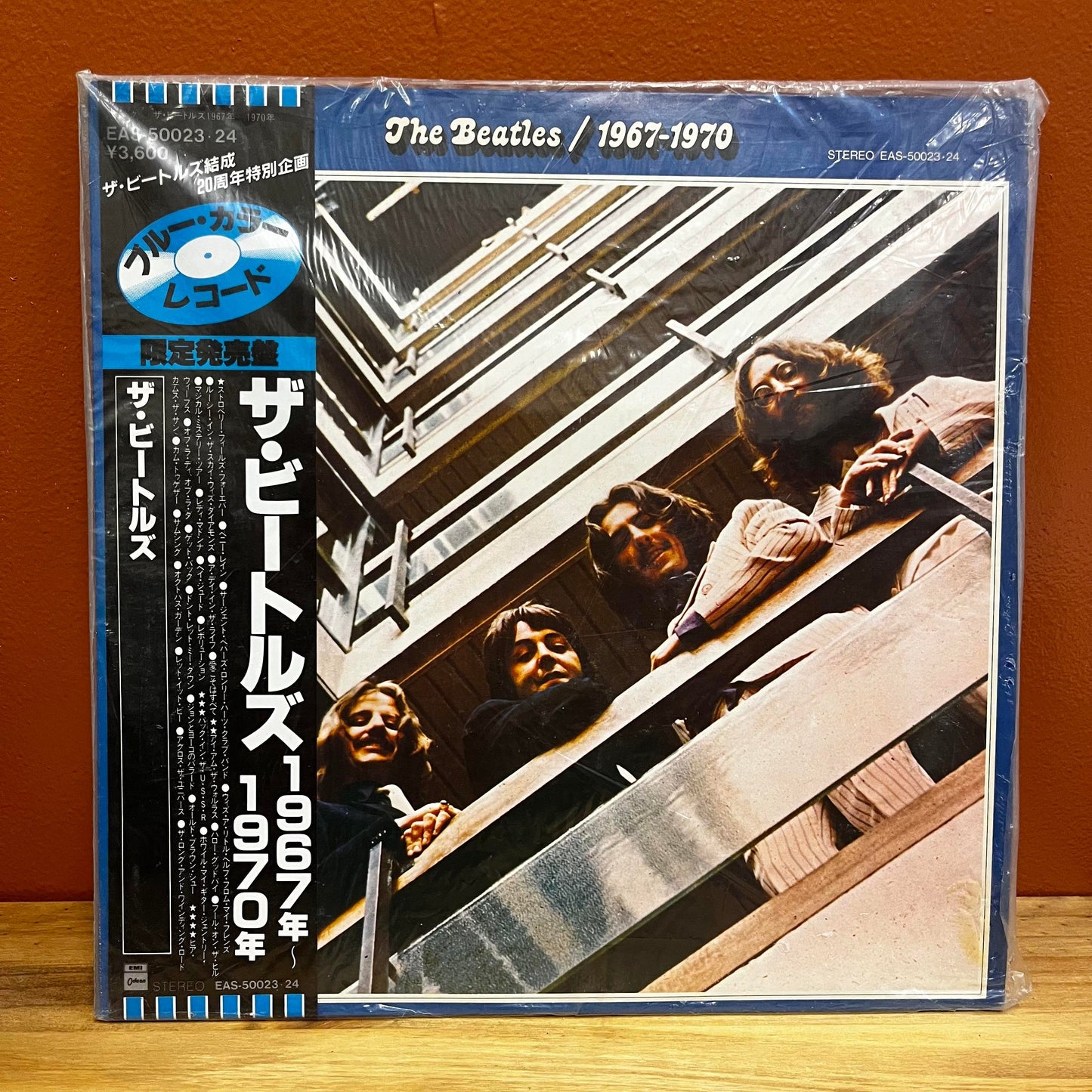 The Beatles 1967-1970 | EAS-50023-24 | Blue Japan Pressing 1982 2LP