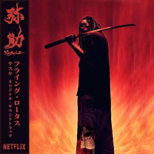 Yasuke (Colored Vinyl, Red)
