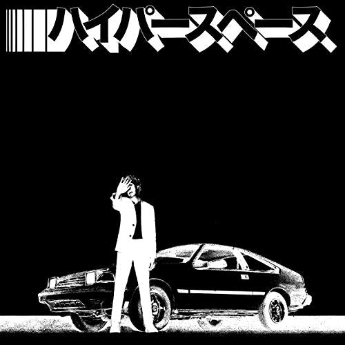 Hyperspace [2020 Deluxe Limited Edition LP]