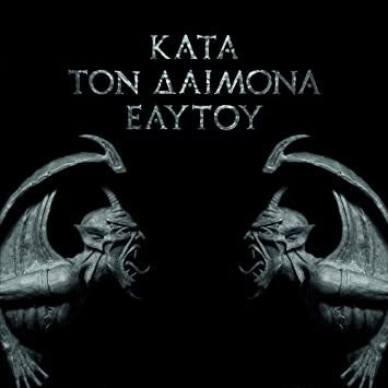 Kata Ton Daimona Eaytoy (Colored Vinyl, Red, Limited Edition, Gatefold LP Jacket) (2 LP)