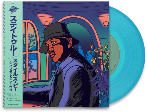 Stay True (7" Single)