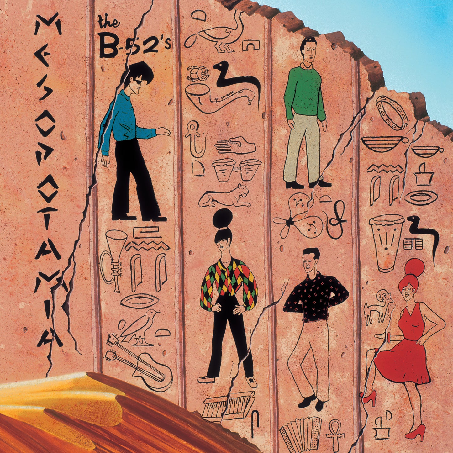 Mesopotamia (Ultra Clear w/ Orange Splatter Vinyl) (Rocktober Exclusive)