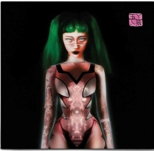 Glitch Princess (Antifreeze Green Colored Vinyl) [Explicit Content]